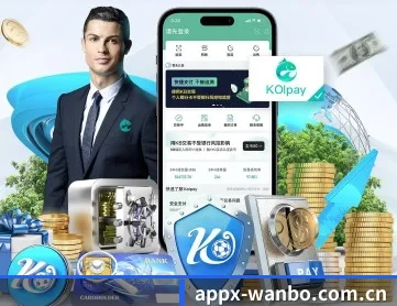 万博体育网页版 APP 深度功能
